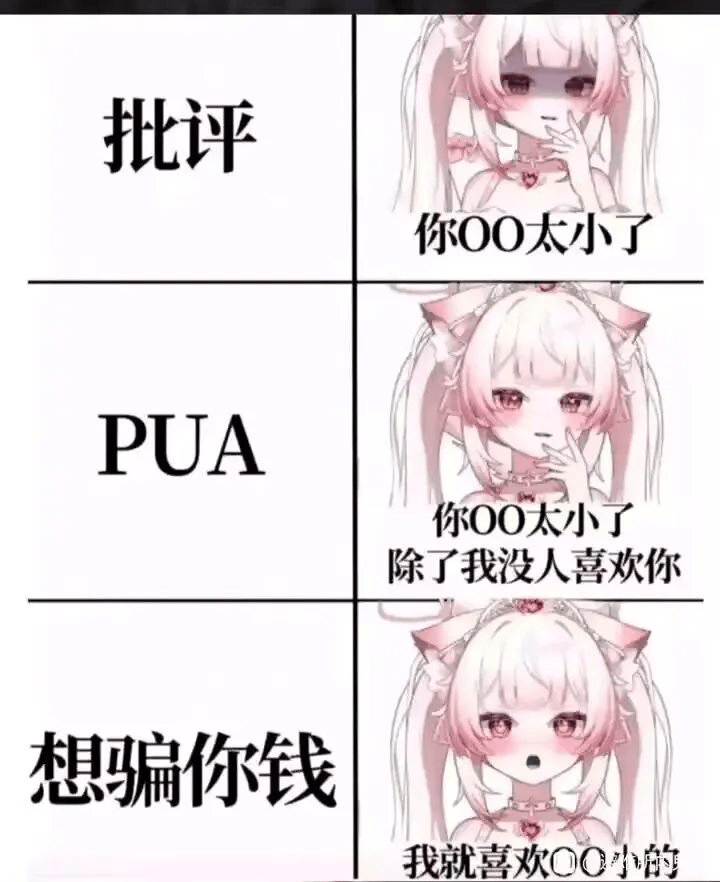 动漫女孩