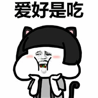 爱好是吃的猫耳卡通形象