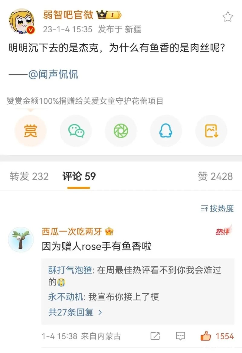 泰坦尼克号