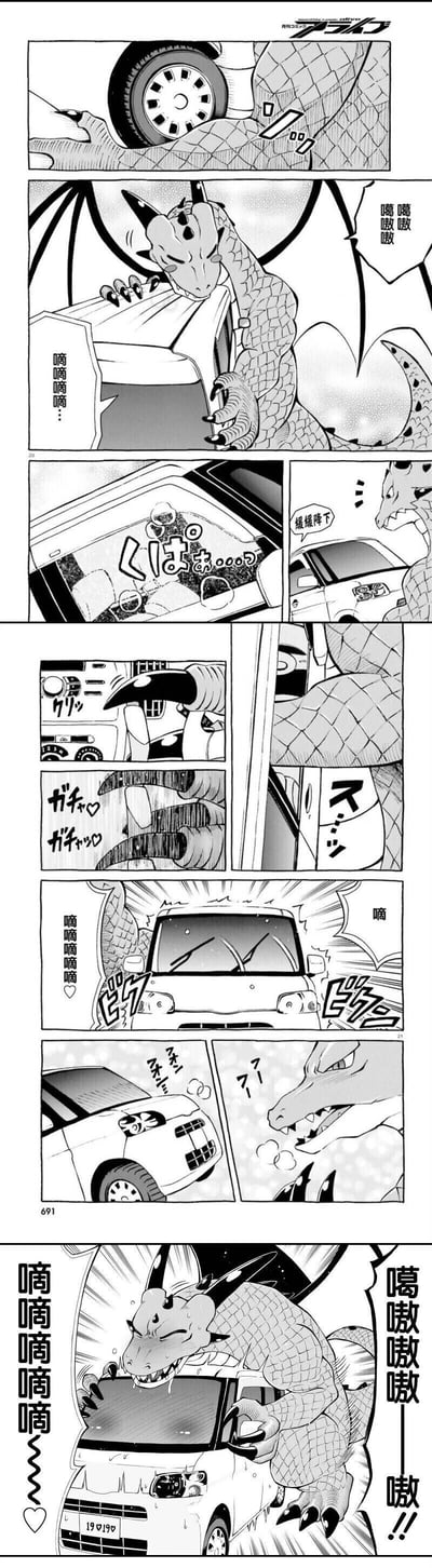 这是一组黑白连环漫画，讲述了一只拟人化的怪兽与白色小汽车的荒诞搞笑互动：开篇怪兽的爪子被汽车轮胎压到，发出痛苦的嚎叫声；随后怪兽开始摆弄汽车，按响汽车喇叭，看着汽车引擎盖缓缓降下，接着操作汽车的雨刷、车灯等部件，汽车不断发出滴滴的喇叭声；最后怪兽满脸通红、兴奋地抱着汽车，同时发出兴奋的嚎叫声，汽车也持续响着喇叭，整体情节充满荒诞的搞笑感，将怪兽赋予了人类的兴奋情绪，把和汽车的互动表现得充满趣味。