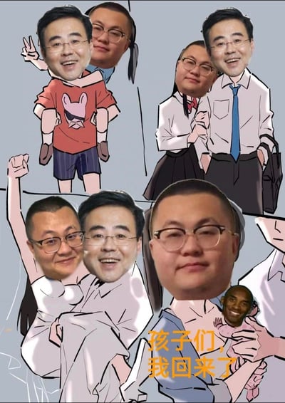 这是一张网友自制的鬼畜拼贴梗图，将李剑华、孙笑川的热门表情包头像替换进多格家庭漫画的角色头部，右下角还加入了科比·布莱恩特的表情包头像，搭配画面底部的文字「孩子们，我回来了」，把原本温馨的家庭场景改造成荒诞搞笑的网络人物配对整活，充满玩梗的趣味性。