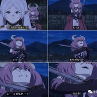 芙莉莲