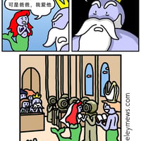 小美人鱼