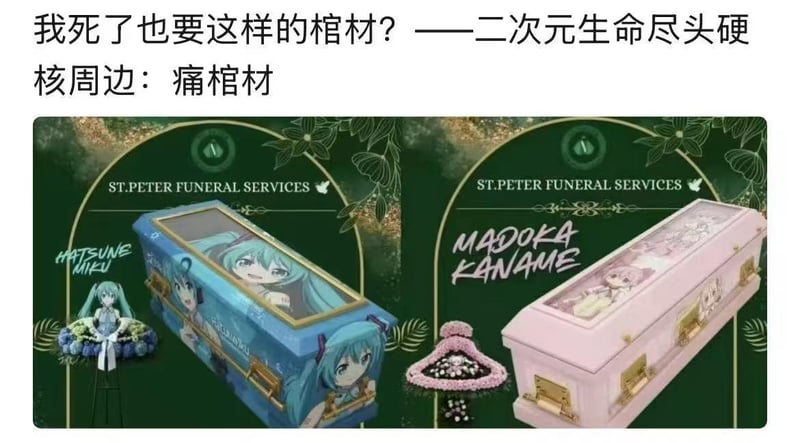 Vocaloid 2