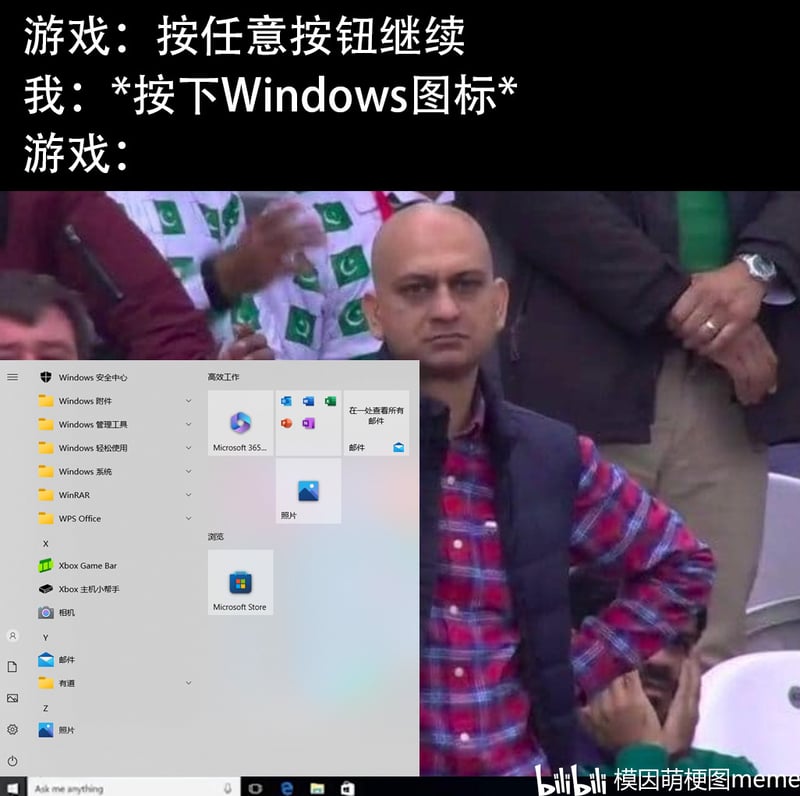 体育赛事观众抓拍