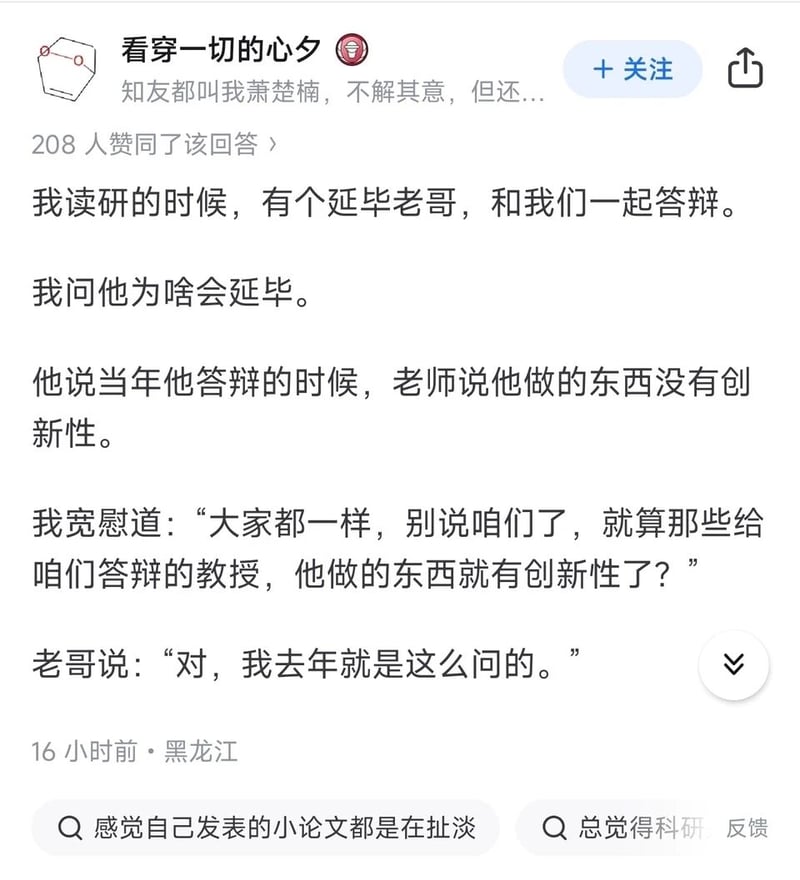 研究生