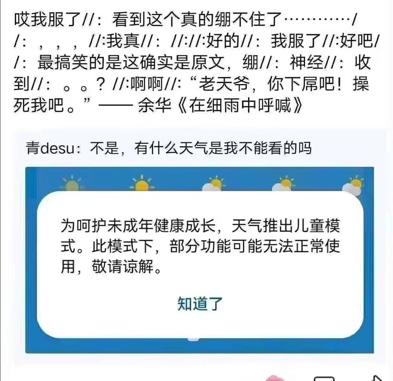 余华