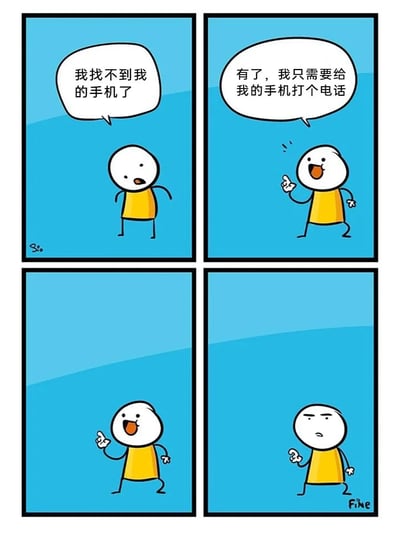 这是一幅四格卡通搞笑漫画，第一格中黄衣卡通小人面露着急，摊手表示自己找不到手机；第二格中小人突然眼睛一亮，手指向上，兴奋地想到通过给自己手机打电话来寻找的办法；第三格中小人维持着兴奋的姿势，却没有后续动作，暗示他意识到自己没有其他设备可以完成这个操作；第四格中小人皱起眉头，一脸郁闷无奈，完美呈现了这个想当然的办法的荒谬性，精准戳中人们生活中类似的健忘乌龙瞬间，用简单的情节制造出强烈的搞笑效果。