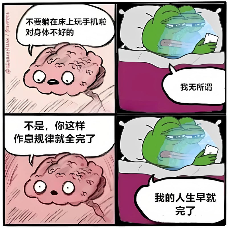 青蛙