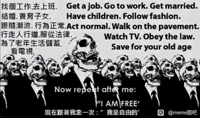 这是一张黑白风格的讽刺类meme图，画面主体是一群身着西装的骷髅，中间的骷髅如同引导者一般。图中以中英双语并列的形式，列出了一套被社会规训的标准化人生路径：找工作、上班、结婚、养育子女、跟随潮流、恪守常规、遵守交通规则、服从法律、为养老储蓄、沉迷电视娱乐，随后引导观者跟着念出“我是自由的”。这张图通过强烈的反差感，尖锐地讽刺了现代社会中，个体被同质化的人生模板所束缚，在按部就班的“正常”生活中逐渐失去自主选择的权利，却被灌输着“自由”的观念，用骷髅的形象也隐喻了这种麻木人生的空洞与无意义，引发人们对个人自由和人生选择的反思。