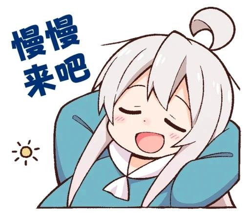 绪山真寻