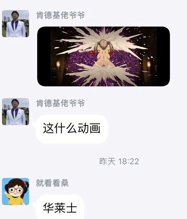 阿尼·利昂纳德