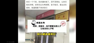 这是一张图文混排的趣味梗图，背景是医院的产房门口场景，上方配文呈现了一位闫姓家长在产房外焦急激动的状态，他催促身边人帮忙给即将出生的孩子取名字，情绪激动到说出'别逼我跪下来求你们'的话语；下方是带有熊猫头表情包的神评内容，网友调侃将自己名叫闫涛的室友'送'给这位家长当孩子，同时底部还有黄色字幕'别人根本就不行'，整体利用姓氏谐音和玩梗的方式，将产房取名的焦急场景和搞笑调侃结合，制造出轻松幽默的效果。