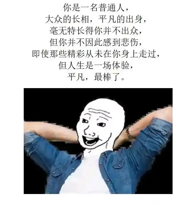 Wojak表情包衍生