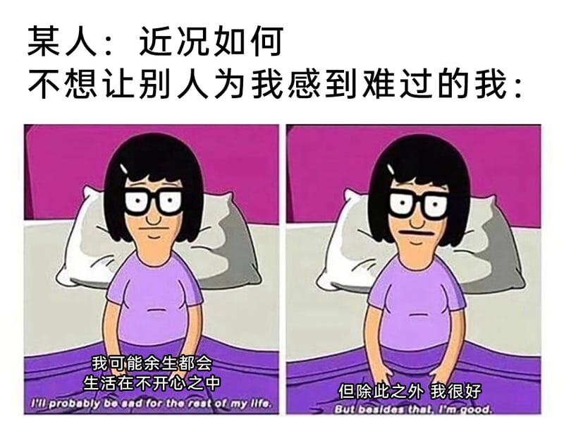 开心汉堡店