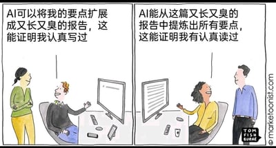 这是一幅左右分栏的职场主题连环漫画，精准讽刺了职场中员工利用AI走捷径应付工作的现象：左栏里，一位坐在电脑前的男性员工对着身旁抱臂站立的女同事得意地说“AI可以将我的要点扩展成又长又臭的报告，这能证明我认真写过”，他的电脑屏幕是空的，显然完全依赖AI来凑报告篇幅；右栏里，一位坐在电脑前的女性员工对着身旁站立的男同事同样得意地说“AI能从这篇又长又臭的报告中提炼出所有要点，这能证明我有认真读过”，她的电脑屏幕上显示着满满的长篇报告。漫画用幽默的方式戳中职场人借助AI假装完成工作任务的摸鱼心态，将AI在职场中的“投机式”应用刻画得淋漓尽致。
