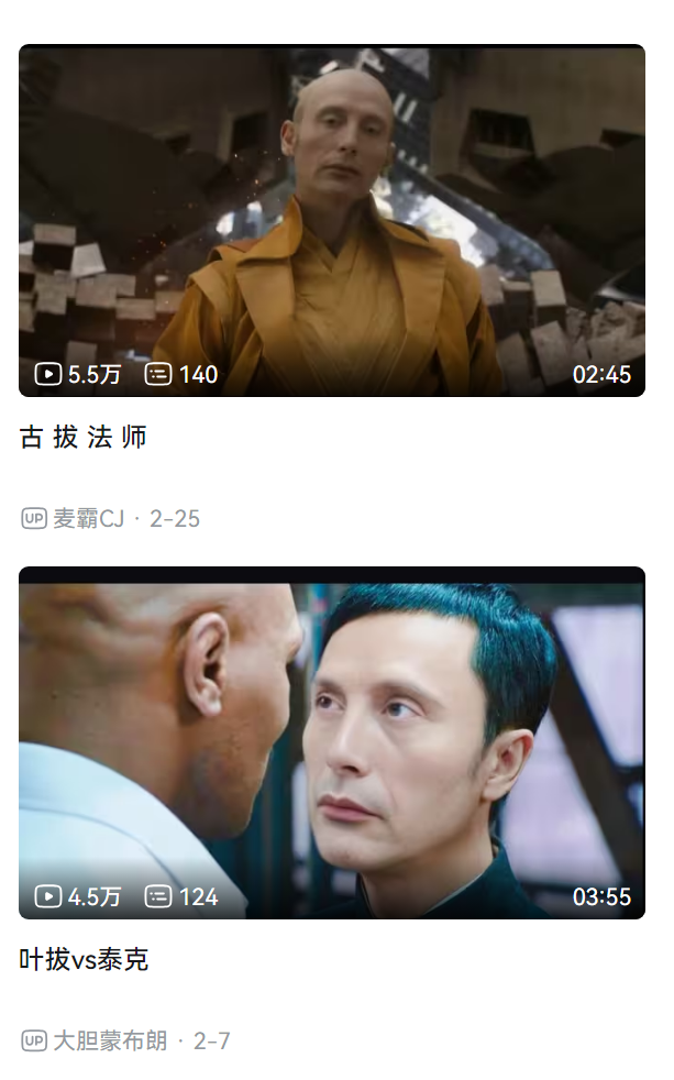 速度与激情
