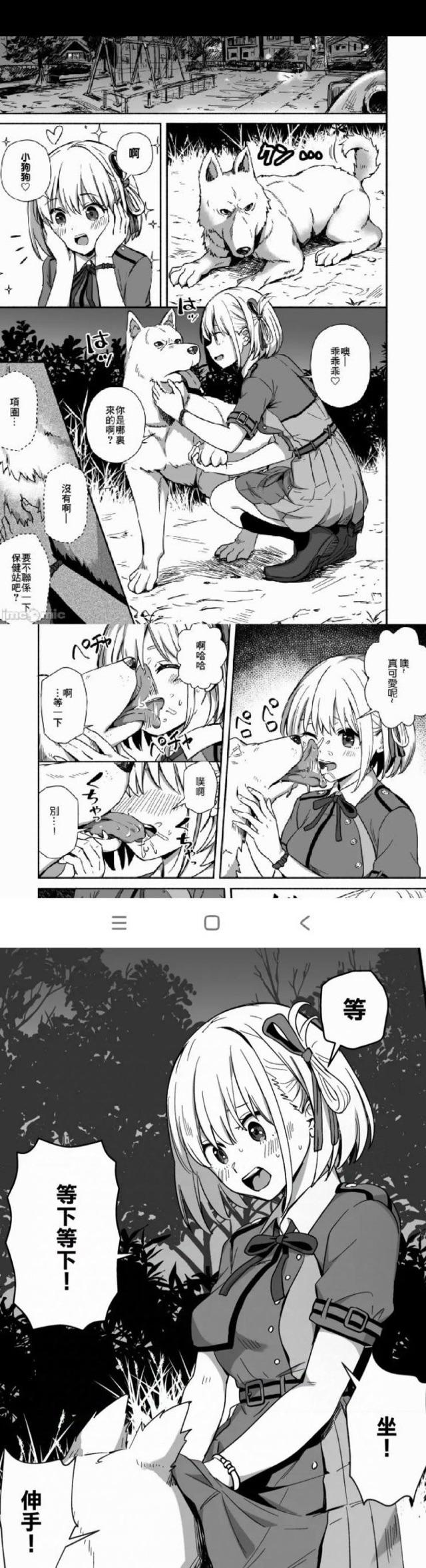 狗