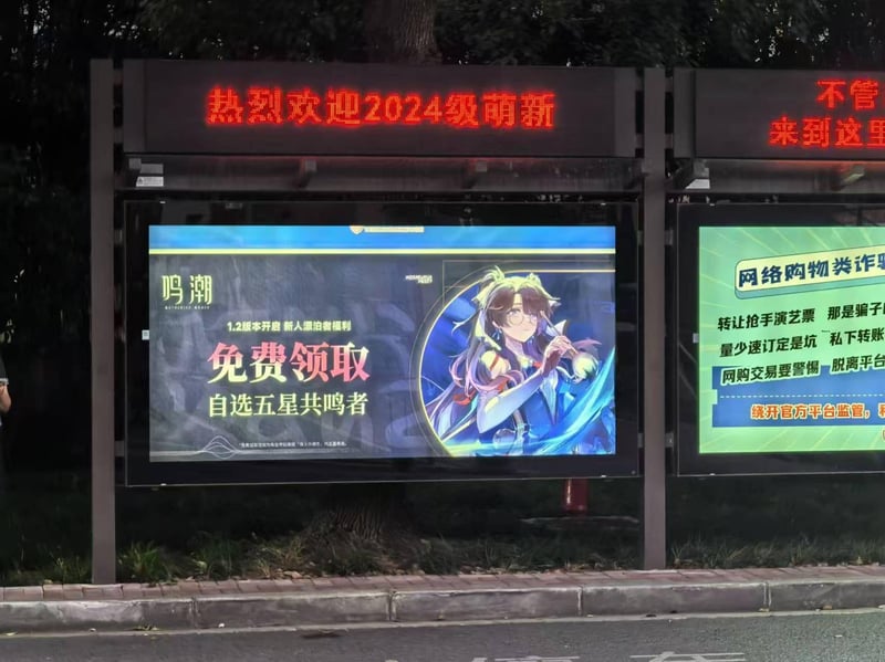 鉴心