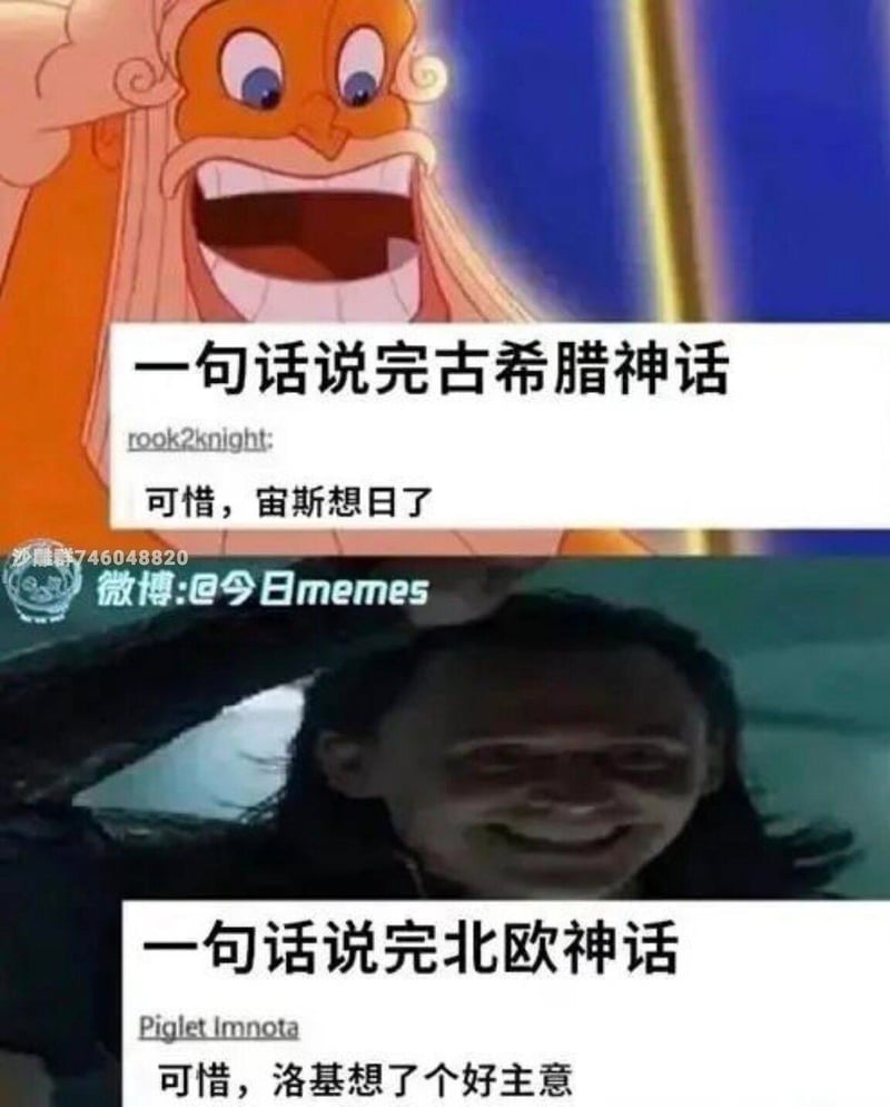 《雷神》系列电影