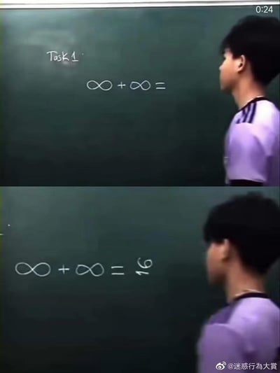 这是一张上下分栏的对比视频截图，上图展示黑板上的题目「Task 1：∞ + ∞ =」，一名穿紫色上衣的学生站在黑板前；下图是同一场景，黑板上的等式被补全为「∞ + ∞ = 16」。这个解题思路是将数学里的无穷大符号∞视觉上联想成数字8，通过两个8相加得到结果16，是一种玩视觉谐音梗的搞笑脑洞解题方式，充满趣味性。