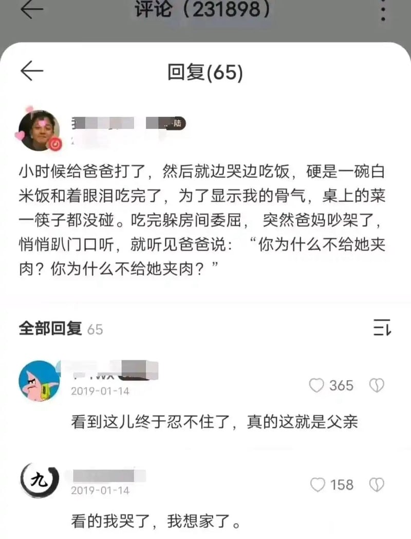 爸爸