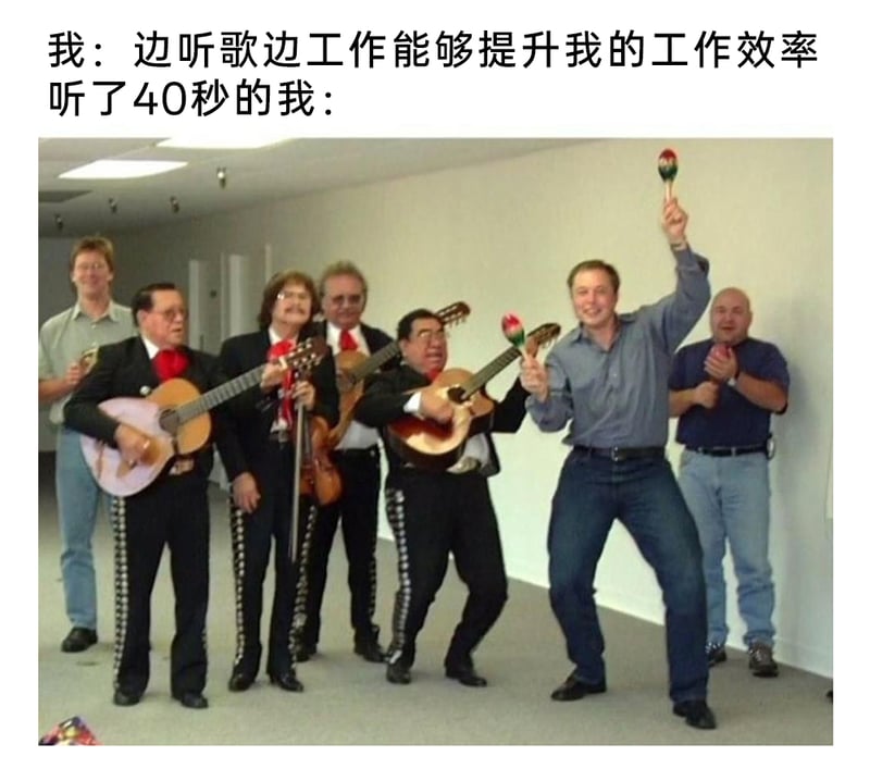 特斯拉CEO