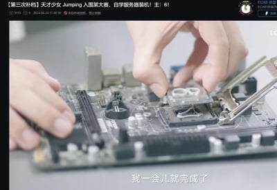 这是一段补档视频的截图，画面展示了一双手正在将CPU精准安装到电脑主板的对应插槽中，下方配有字幕“我一会儿就完成了”，体现出操作者对装机操作的熟练与自信。顶部标题标注该内容为天才少女Jumping自学服务器装机的相关片段，她凭借自学的装机能力入围了某大赛，标题中的“主:6!”是网络用语，表达对其能力的夸赞。