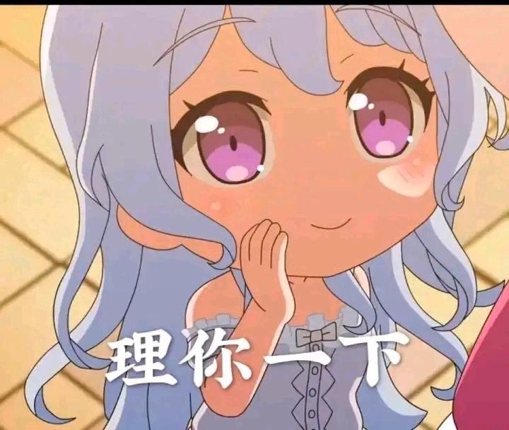 鸢一折纸