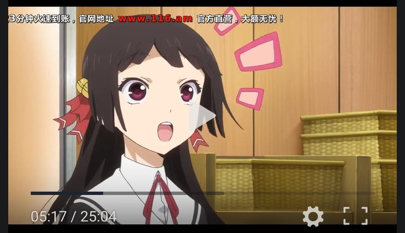 《刀使巫女》