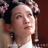 偷感
