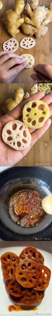 这是一组由四张图组成的连环图，展示了一个充满趣味的创意料理操作：第一张图呈现了准备好的生姜和切好的藕片；第二张图里，一只手正在将生姜切成模仿藕片孔洞的造型，做出以假乱真的“姜藕片”；第三张图是把伪装好的“姜藕片”放进加了调料的锅中卤制；第四张图则是盛出的成品，看起来和卤藕片别无二致。整个过程是一个脑洞大开的食材造型创意，没有谐音梗或双关暗示，只是单纯的趣味美食创作。