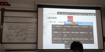 这是一张大学课堂的实拍静态图，左上角的电子时钟显示当前时间为20:38。画面左侧的白板上写满了线性代数相关的教学板书，内容涵盖矩阵可逆的条件、矩阵运算公式、矩阵方程推导等，例如“AB=BA=I”、“|A|≠0，A⁻¹=1/|A|*A*”、“A²-2I=0”，还有手写的推导过程和零散标注。画面右侧的投影屏幕展示着一节语言表达相关课程的PPT页面，PPT顶部设有“一、言之应用 二、言之多少 三、言之内外 四、言之极限”的板块导航，当前页面为“2.趣味案例 古雅之美：大佬翻译”，内容是将成人网站Pornhub的内容用古雅的中文文言进行趣味翻译，共展示了三条翻译内容：“风流渊薮玉头钗，异作皆列此楼台。青梅连枝扮竹马，君子折腰后庭开。”“金莲嘲起五寸鸡，正是西门性起时。大郎周末出操早，犹嫌观音送子迟。”“德国金发俏女郎，黑丝吊带女仆装。男根了无怜花意，偏心只言后庭芳。”画面右下角可见一名听课学生的后脑勺，呈现出真实的课堂学习场景。
