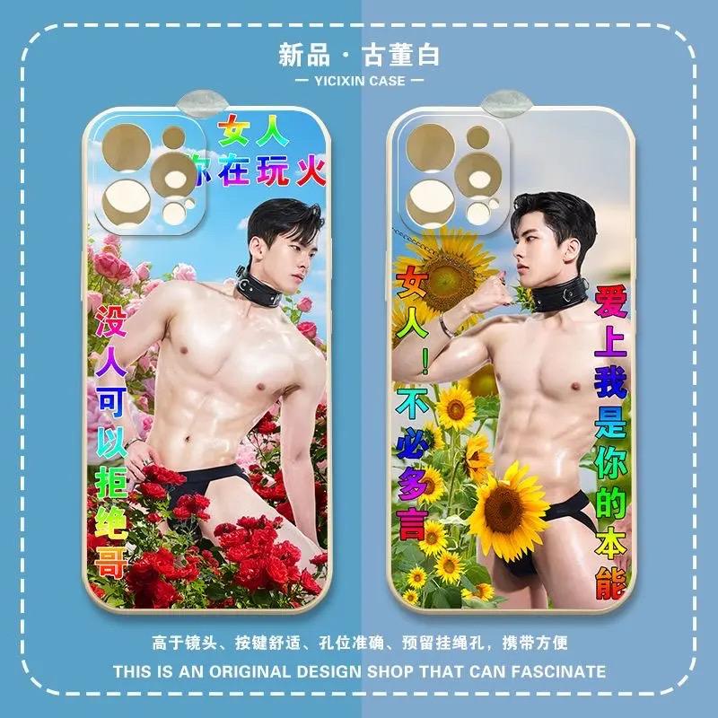商业模特