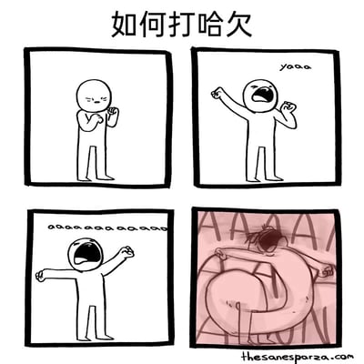 这是一幅四格递进式的搞笑连环漫画，以“如何打哈欠”为主题，用荒诞夸张的手法演绎日常的打哈欠动作：第一格中，一个简笔卡通小人眯起眼睛，双手握拳抬在胸前，做出打哈欠前的准备姿态；第二格中，小人张开嘴巴喊出“yaaa”，同时双臂抬起握拳，正式开始打哈欠；第三格中，小人的哈欠持续，嘴巴张得更大，喊出“aaaaaaaaaaaa”，手臂也完全向两侧张开，身体舒展幅度进一步加大；第四格则是夸张的极致表现，小人的身体完全扭曲成环形，仿佛要把自己彻底“拉伸变形”，背景变为红棕色，强烈的视觉效果将打哈欠时身体舒展的感受进行荒诞化放大，制造出强烈的搞笑反差。