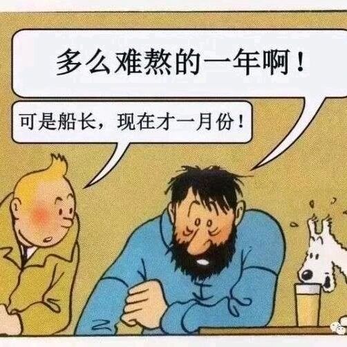 丁丁历险记