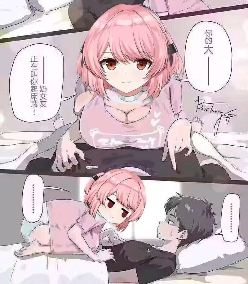 原创二次元条漫