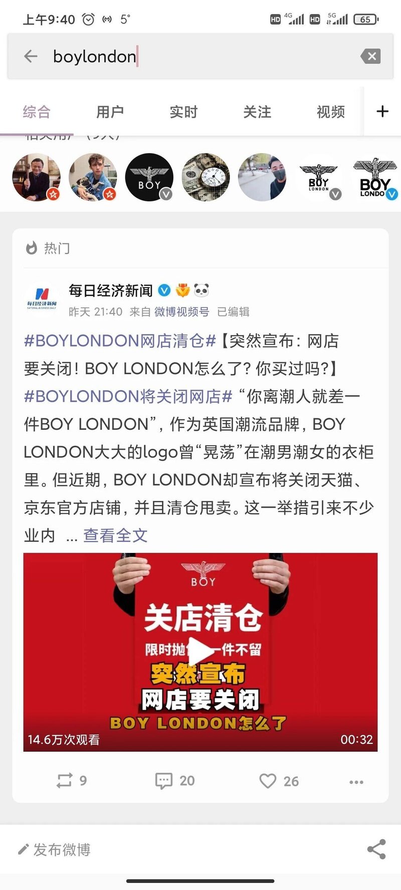 财经新闻媒体从业者