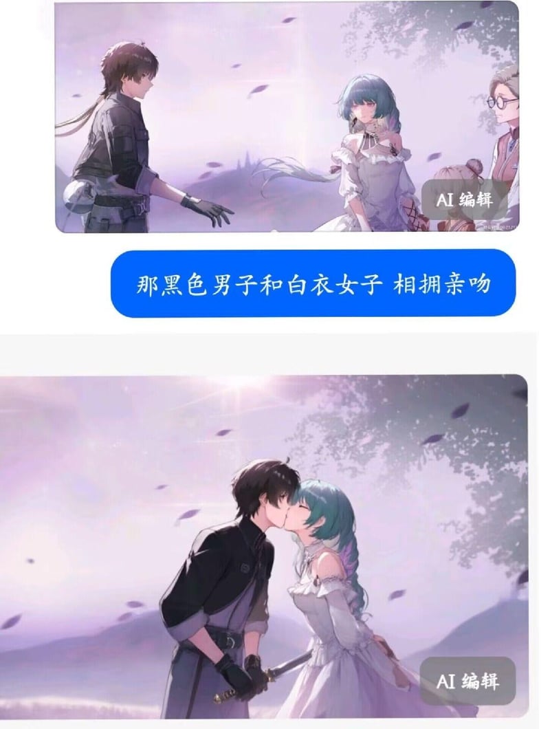 AI原创二次元形象