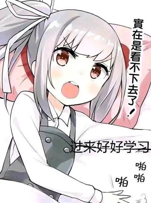 动漫女孩