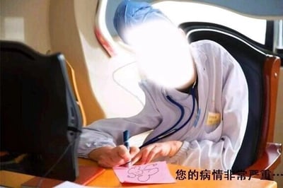 这是一张经过P图改编的文字加注类静态单图，画面主体是一位身着白大褂、佩戴听诊器和蓝色手术帽的医生，其脸部被强光效果覆盖无法辨识。医生坐在桌前，正手持笔在一张粉色便签纸上绘制简笔画小猪。图片右下角配有医生的台词“您的病情非常严重…”，用严肃的病情宣告和随意敷衍的画图行为形成强烈反差，制造出无厘头的幽默效果，调侃了那种看似严肃实则不走心的场景。