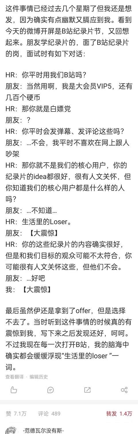 HR