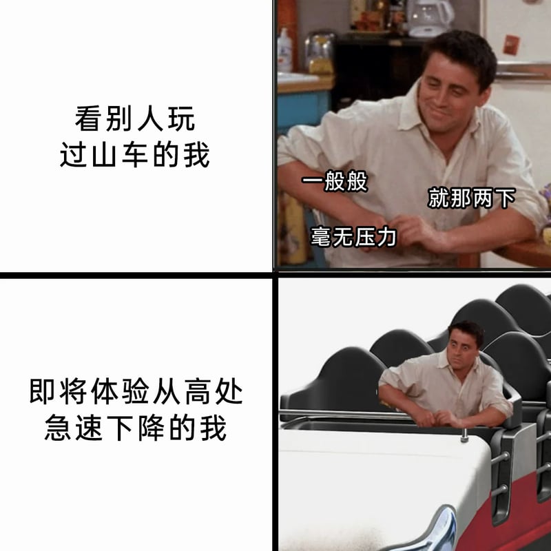 美剧《老友记》角色