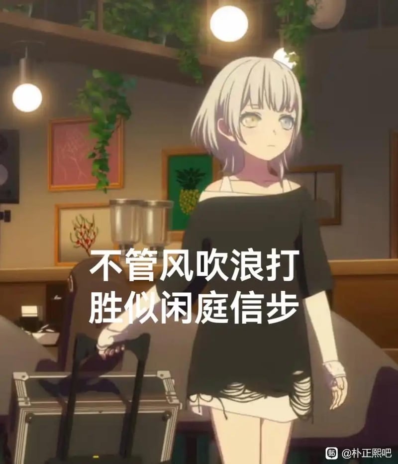 要乐奈
