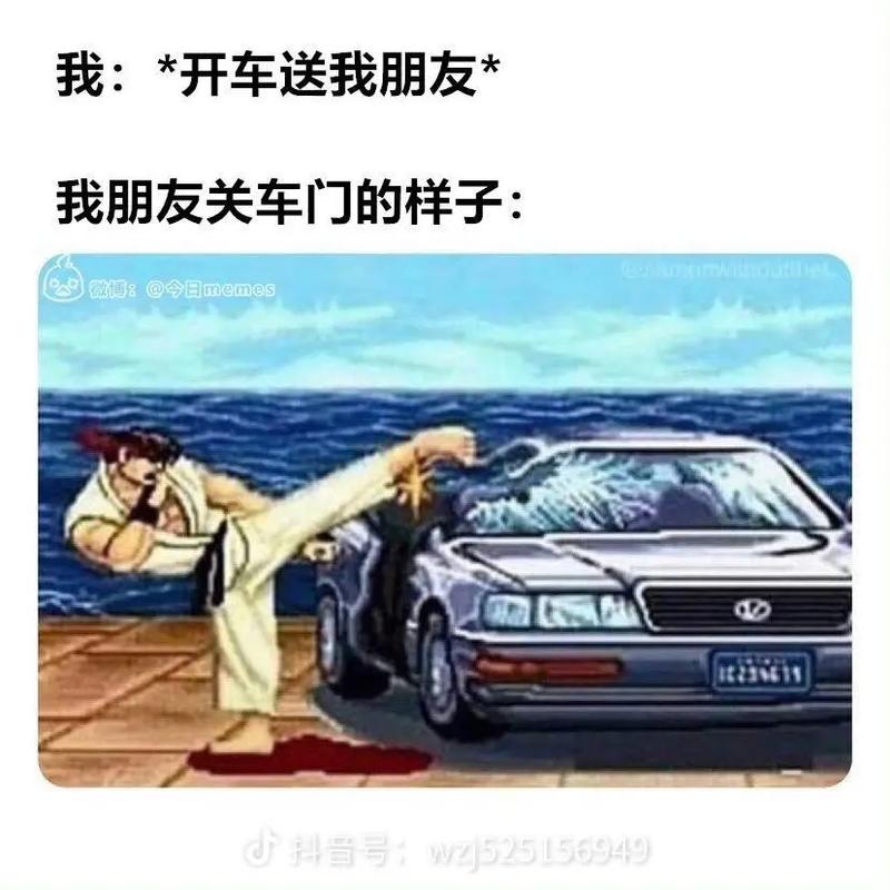 街头霸王