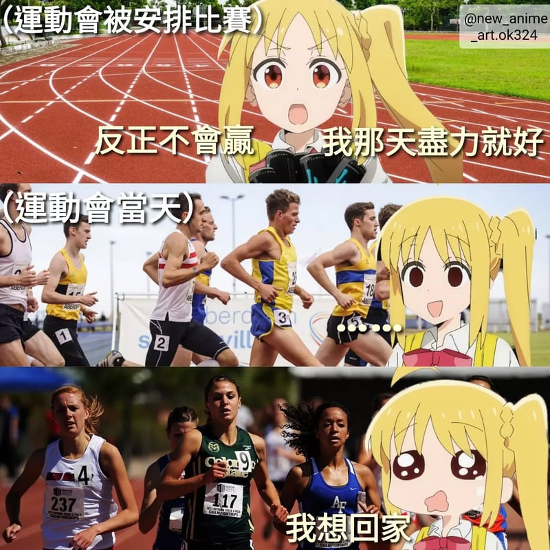 动漫女孩