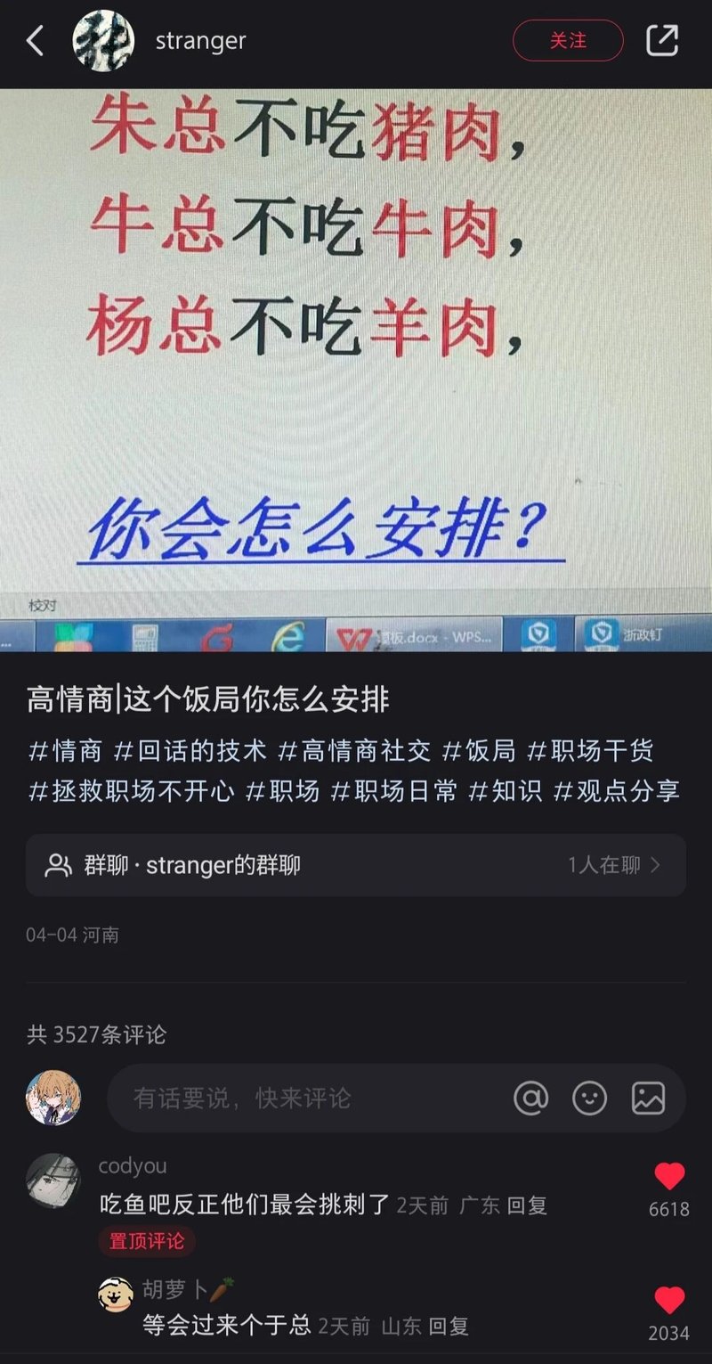 公司领导