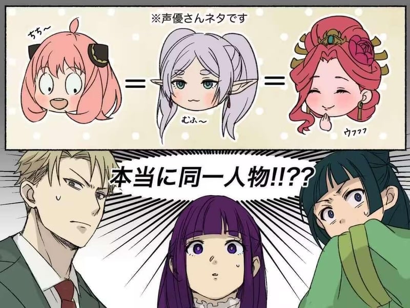 葬送的芙莉莲