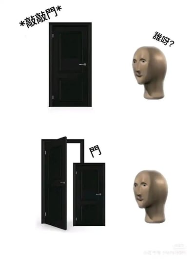 这是一张上下分栏的连环搞笑Meme图，上栏左侧是一扇关闭的黑色门，标注文字“*敲敲门*”，右侧是一个抽象3D风格的人头，配文“谁呀？”；下栏展示门被打开后的画面，门后出现了另一扇完全一样的黑色门，旁边标注“門”，右侧的抽象人头露出惊讶的神情。这张图利用中文谐音梗，将“谁呀”谐音解读为“门呀”，从而用门来回应提问，制造出荒诞又搞笑的反差效果。
