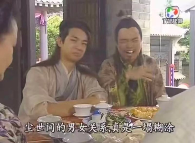《皆大欢喜》（古装版）